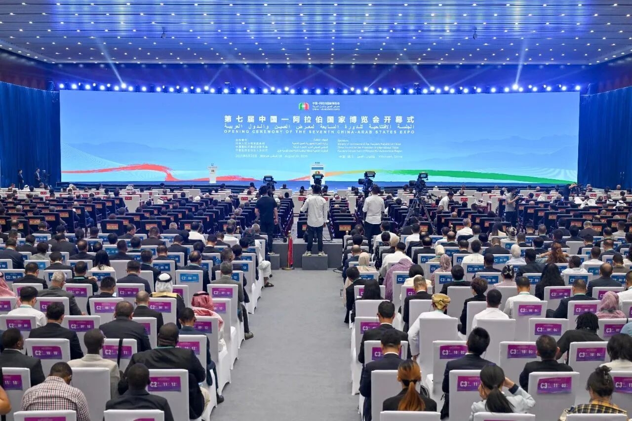 Bi Yanchun Attends the 7th China-Arab States Expo and Carries out a Series of Business Activities