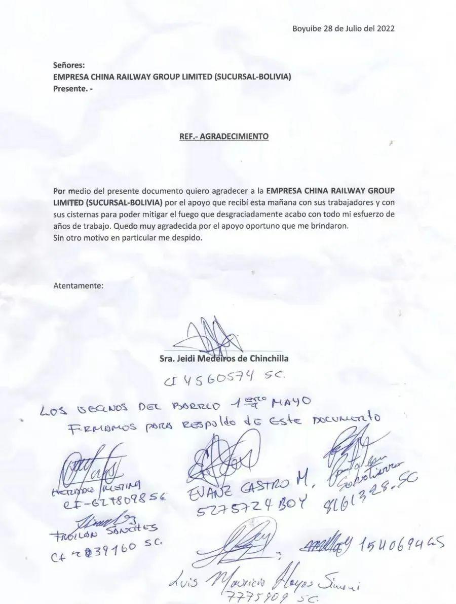 中国中铁玻利维亚Espino公路项目三分部收到一封当地民众联名签字的感谢信