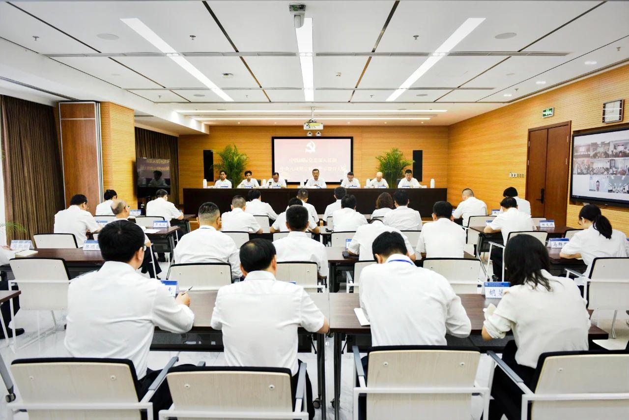 中铁国际党委召开深入贯彻中央八项规定精神学习教育警示教育大会