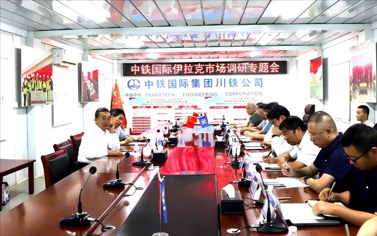 毕彦春赴伊拉克开展系列商务活动并调研指导国别工作