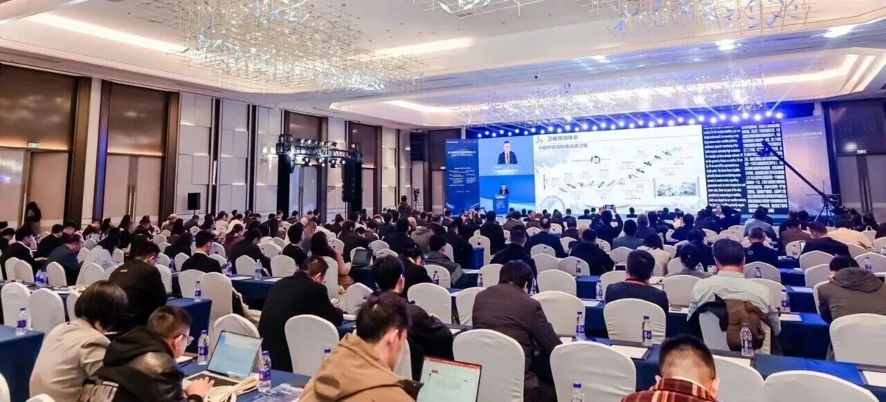 中铁国际出席第六届国际工程数智发展大会